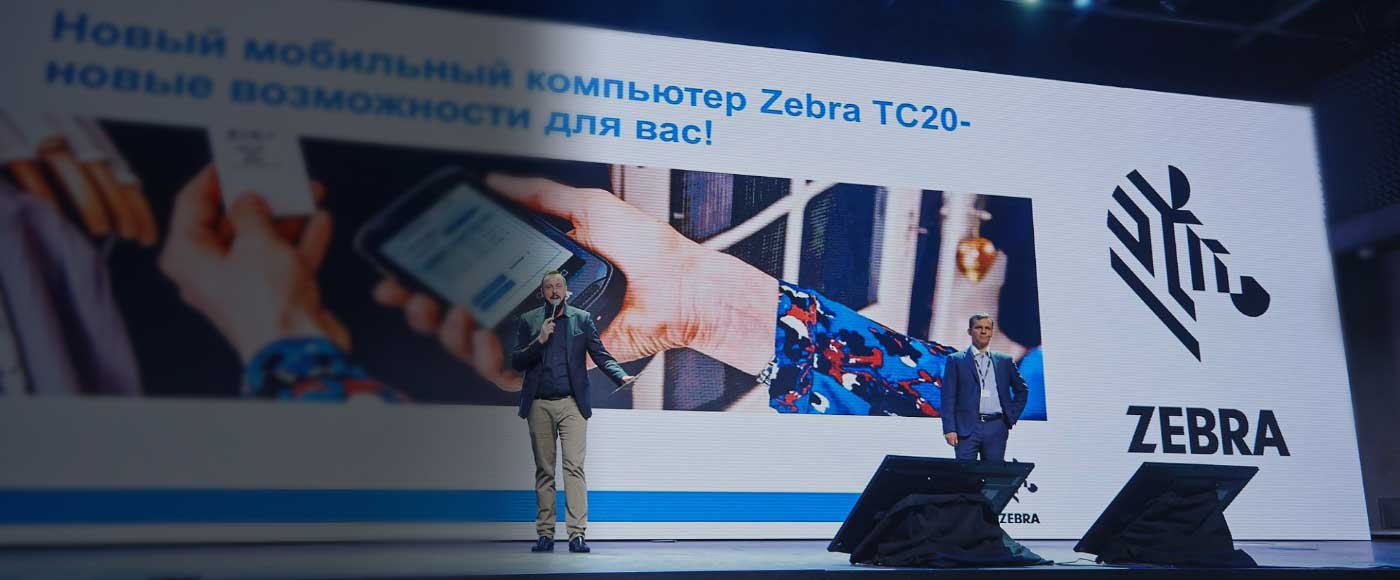 Zebra Technologies